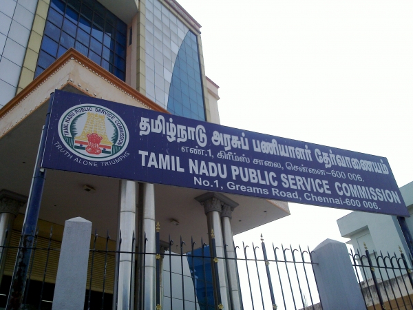 Grace marks will be issued to TNPSC students Grace marks will be issued to TNPSC students