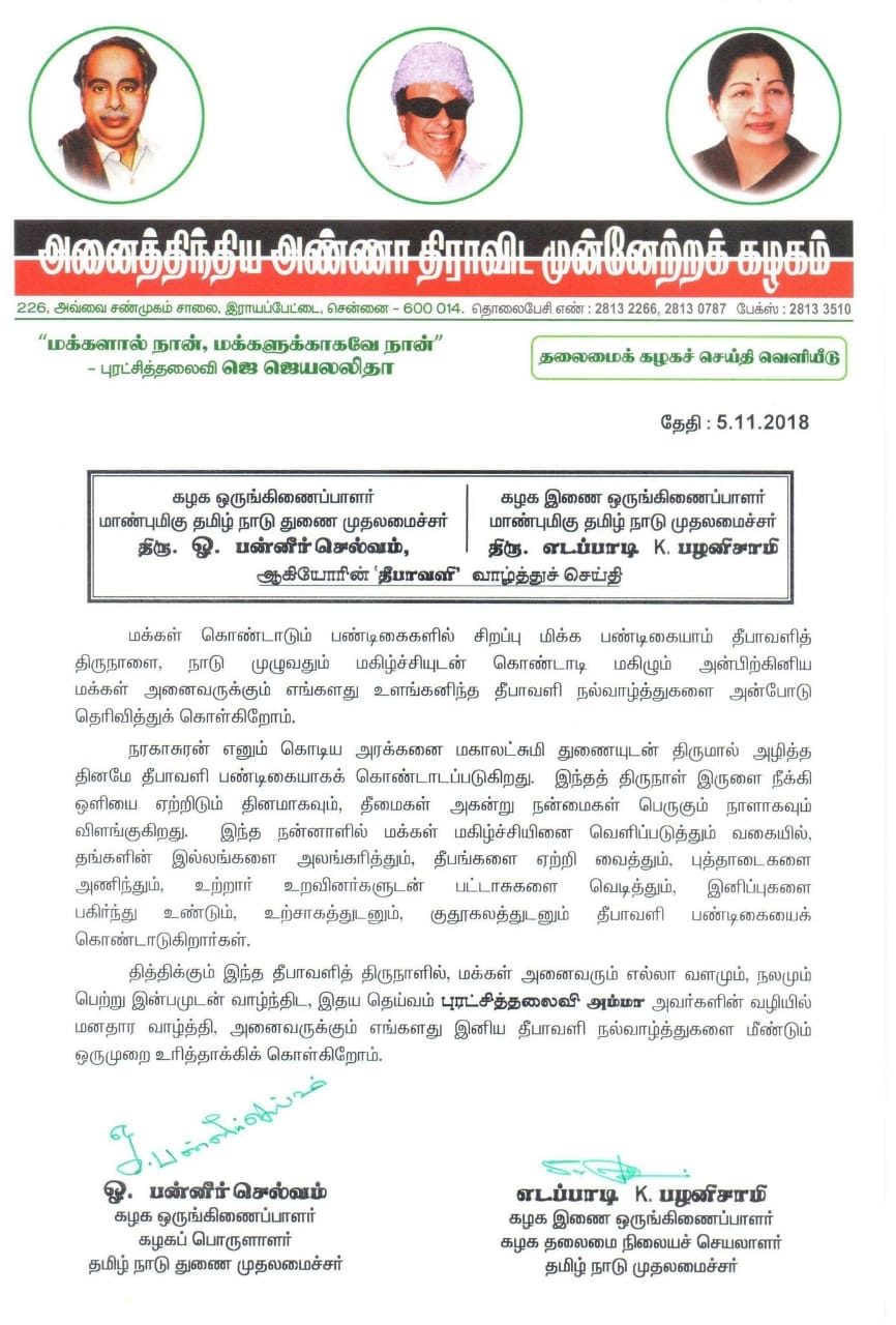 நட்பு - உறவு