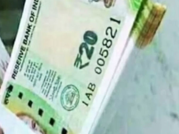 RBI will soon release a new 20 RS note in a new color RBI will soon release a new 20 RS note in a new color