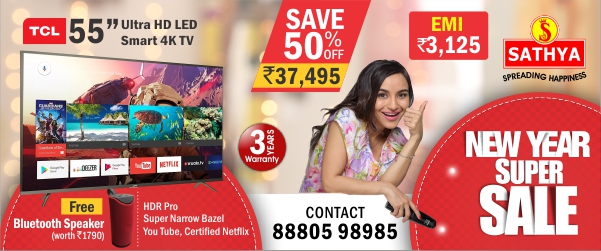 New Year Super sale is here! Sathya Showroom gives wow offers for New Year New Year Super sale is here! Sathya Showroom gives wow offers for New Year