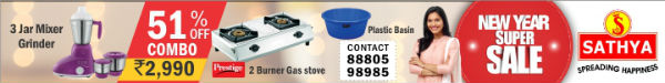 New Year Super sale is here! Sathya Showroom gives wow offers for New Year New Year Super sale is here! Sathya Showroom gives wow offers for New Year