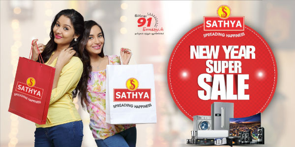 New Year Super sale is here! Sathya Showroom gives wow offers for New Year New Year Super sale is here! Sathya Showroom gives wow offers for New Year