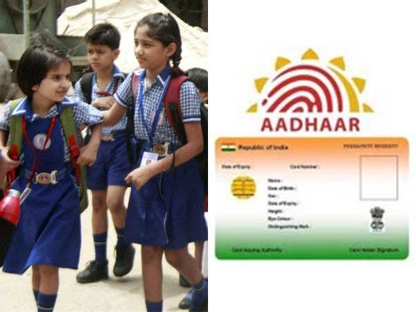 aadhaar not mandatory for admission in schools: uidai warns aadhaar not mandatory for admission in schools: uidai warns