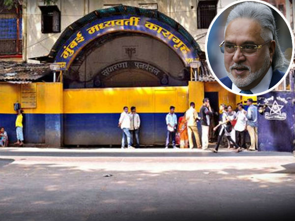 Arthur Road Jail keeps high security cell ready for Vijay Mallya Arthur Road Jail keeps high security cell ready for Vijay Mallya