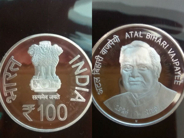 prime minister modi releases Rs 100 coin in memory of atal bihari vajpayee in delhi prime minister modi releases Rs 100 coin in memory of atal bihari vajpayee in delhi