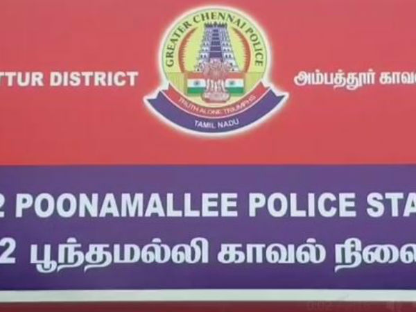 ஒருவர் சிக்கினார்