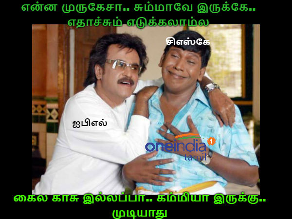 Memes on CSK and its actions during IPL auction Memes on CSK and its actions during IPL auction