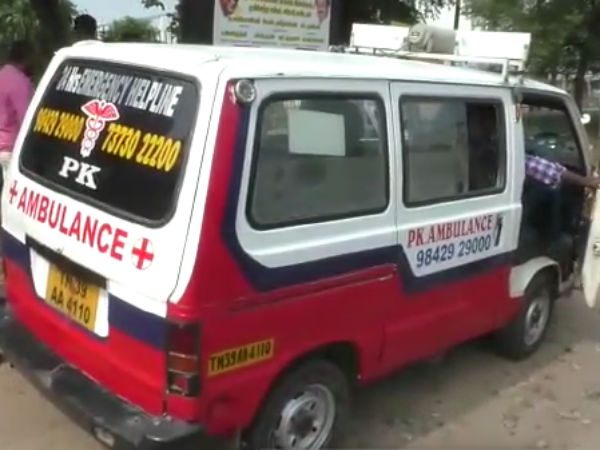 ஆம்புலன்ஸ்