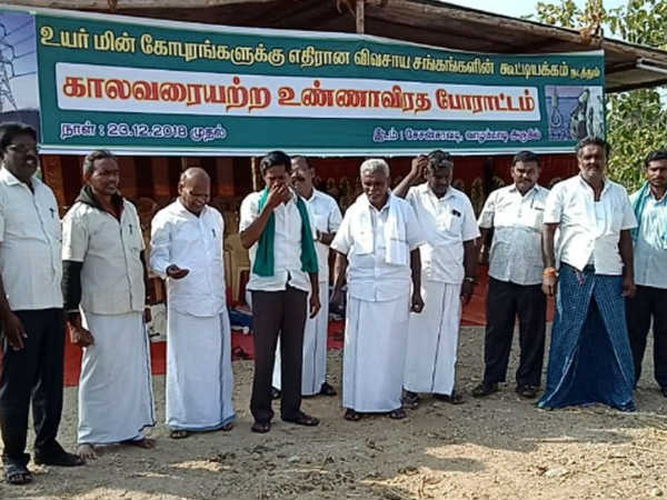 விவசாயிகள் போராட்டம்