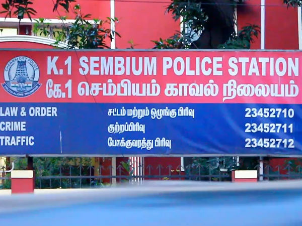 அதிகாலை சோதனை