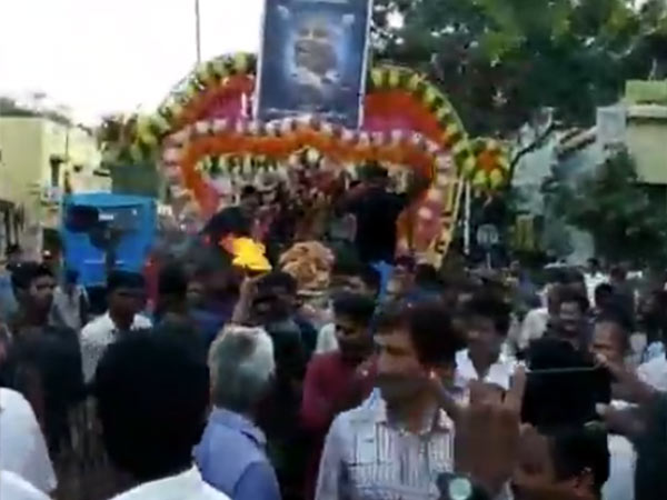 அஞ்சலி
