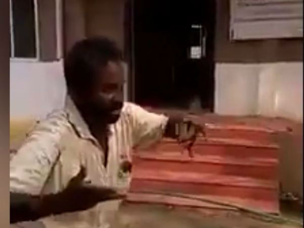 நீங்களே பாருங்க