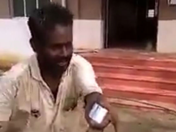 மந்திரி கண்ட ஊரு