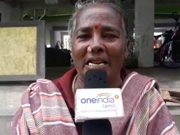 யாரும் இல்லை