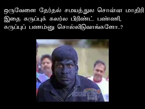 memes on new- 20 rupees note memes on new- 20 rupees note