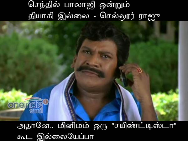 Memes on TN happenings Memes on TN happenings