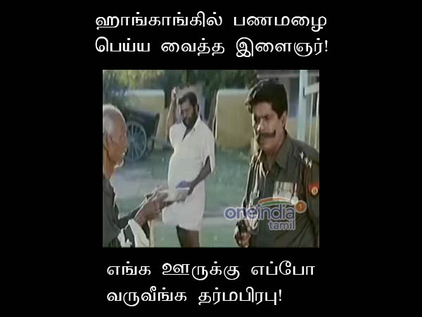 memes on rajini memes on rajini