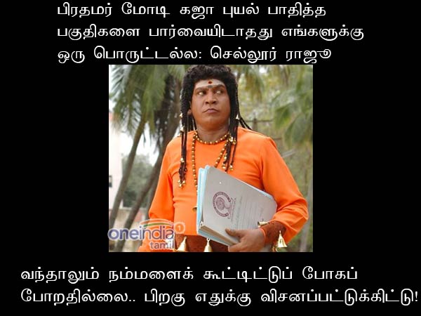 Memes on TN happenings Memes on TN happenings