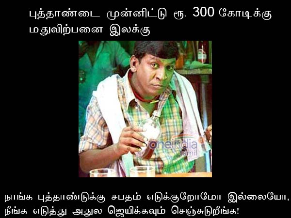 memes on rajini memes on rajini