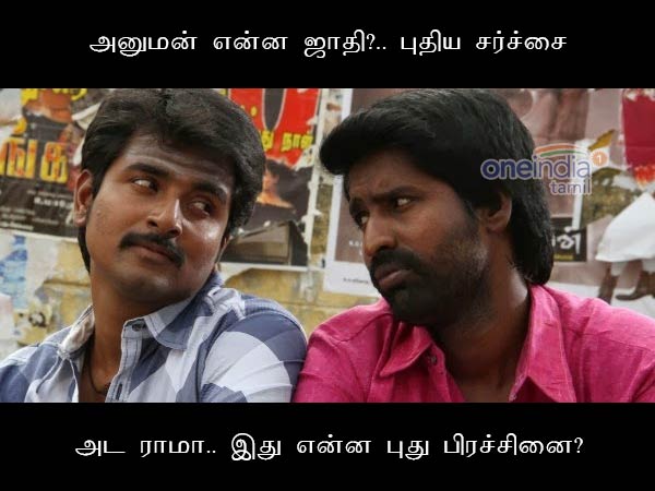 memes on rajini memes on rajini