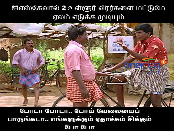 Memes on CSK and its actions during IPL auction Memes on CSK and its actions during IPL auction
