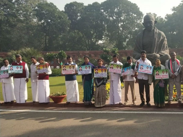 AIADMK MPs protest against the Mekedatu Dam AIADMK MPs protest against the Mekedatu Dam