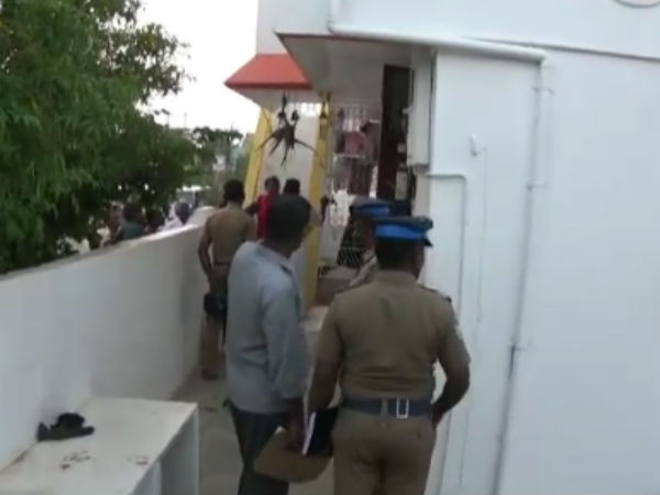 தடுத்து நிறுத்தம்