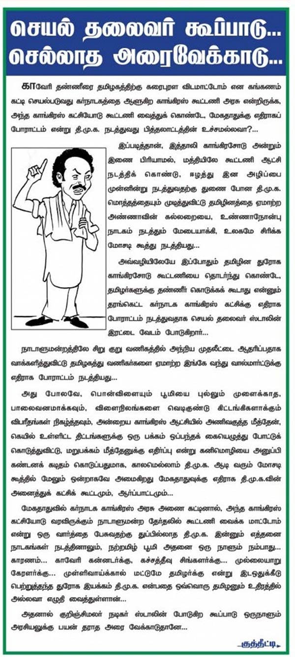 குறிஞ்சி மலர்