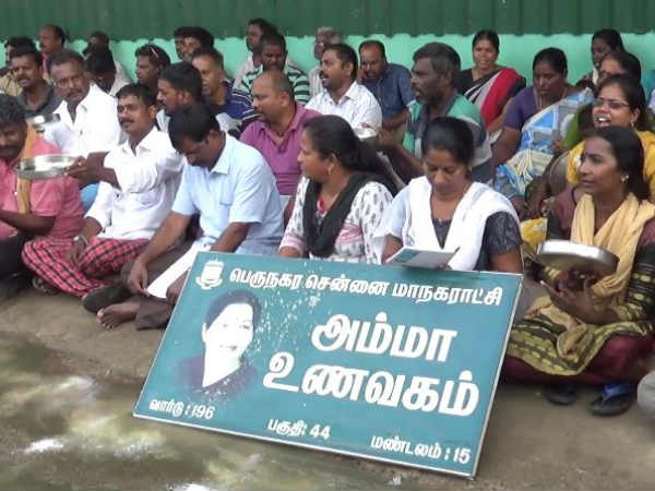 Chennai: People doing protest to safeguard Amma canteen Chennai: People doing protest to safeguard Amma canteen
