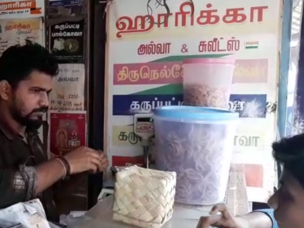 உலகம் உருண்டை