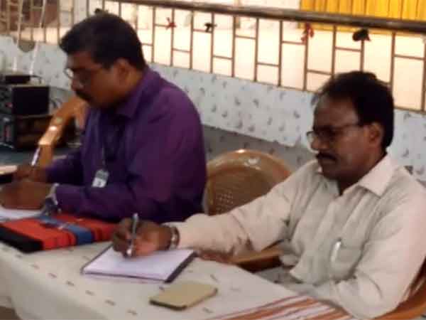 வேறு இடம்
