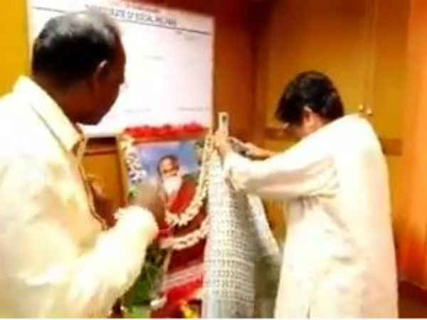 750 ரூபாய்