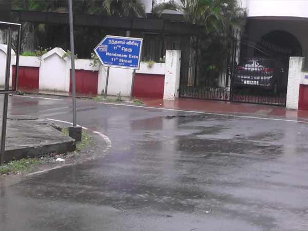 எச்சரிக்கை