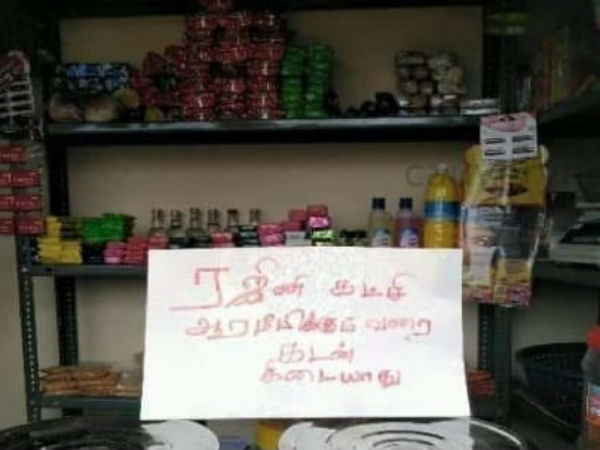 ஆரம்பிக்கும் வரை கடன் கிடையாது