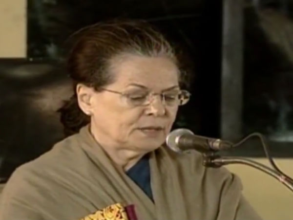 சோனியாவே பேசியதை போல