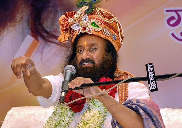 தியான நிகழ்ச்சி