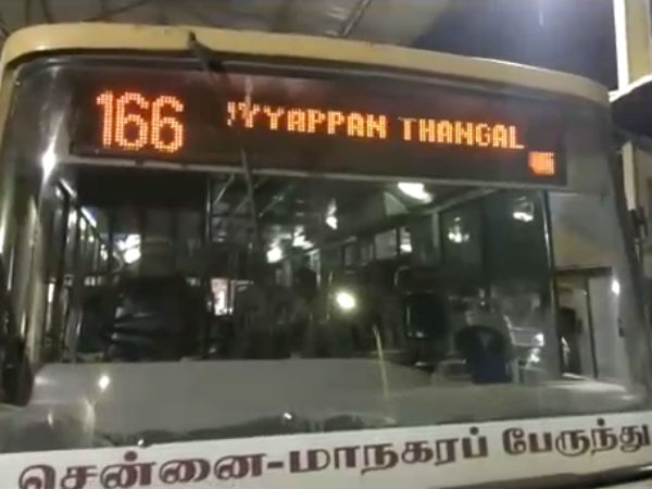 மக்கள் ஓடினார்கள்