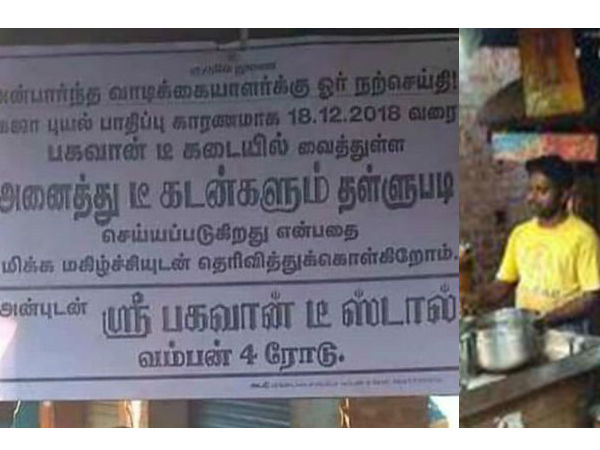 சிவக்குமார்