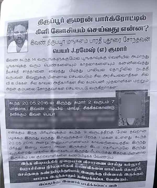 கொலையாளி