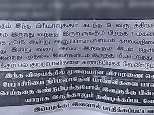 கண்டுப்பிடிக்க நடவடிக்கை
