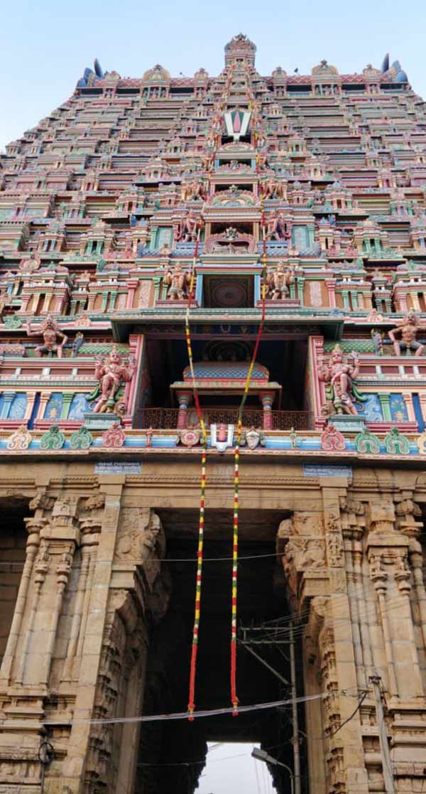 234 அடி மாலை