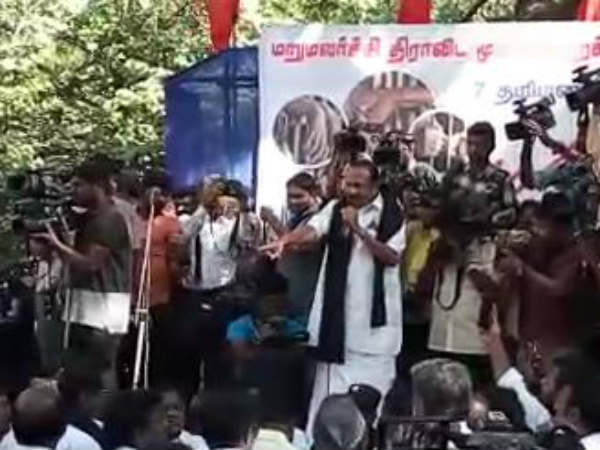 ஆர்ப்பாட்டம்