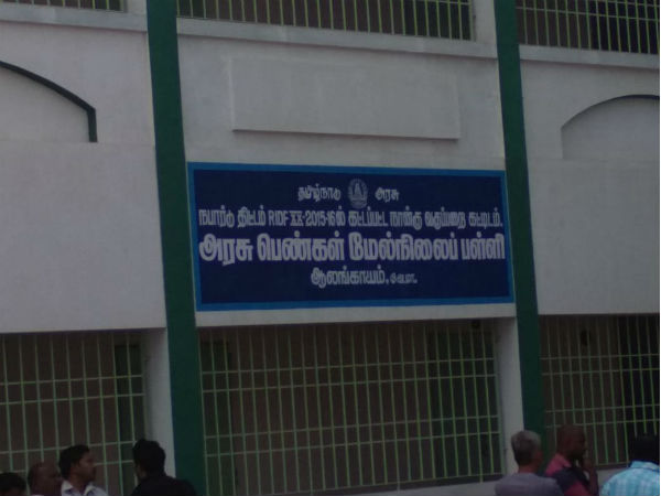பலி
