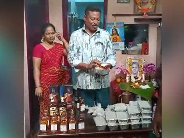 குழப்ப உணர்வு