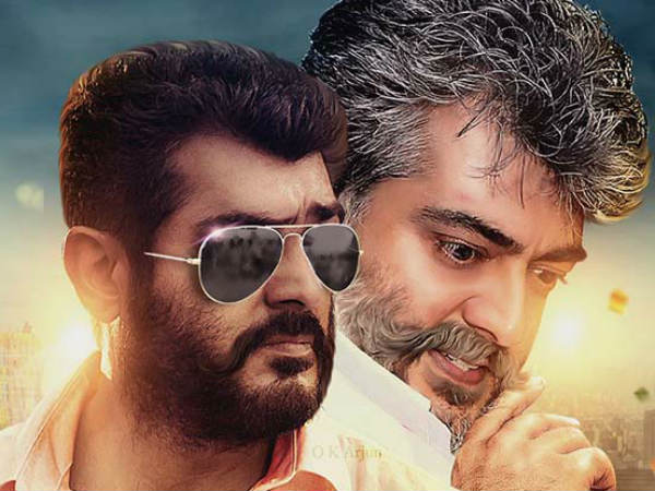 இரண்டாவது இடம்