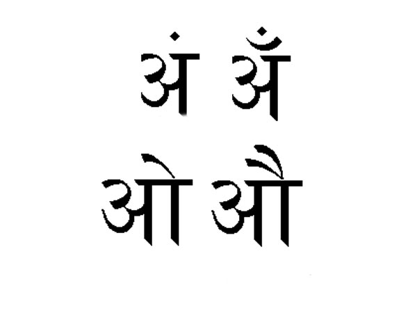 இந்தி எதிர்ப்பு