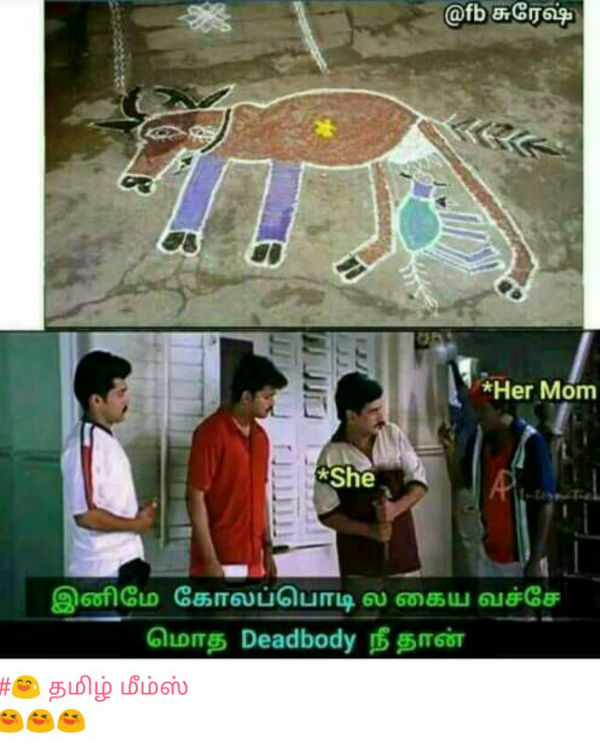Memes on Mattu pongal Memes on Mattu pongal