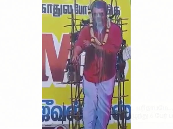 60 அடி உயரம்