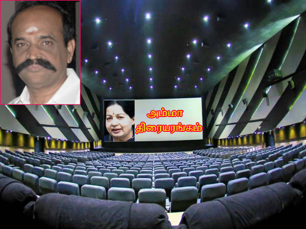 Amma theaters will be set up in all over Tamilnadu: Kadambur Raju Amma theaters will be set up in all over Tamilnadu: Kadambur Raju