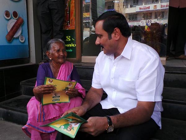 தவறான கண்ணோட்டங்கள்